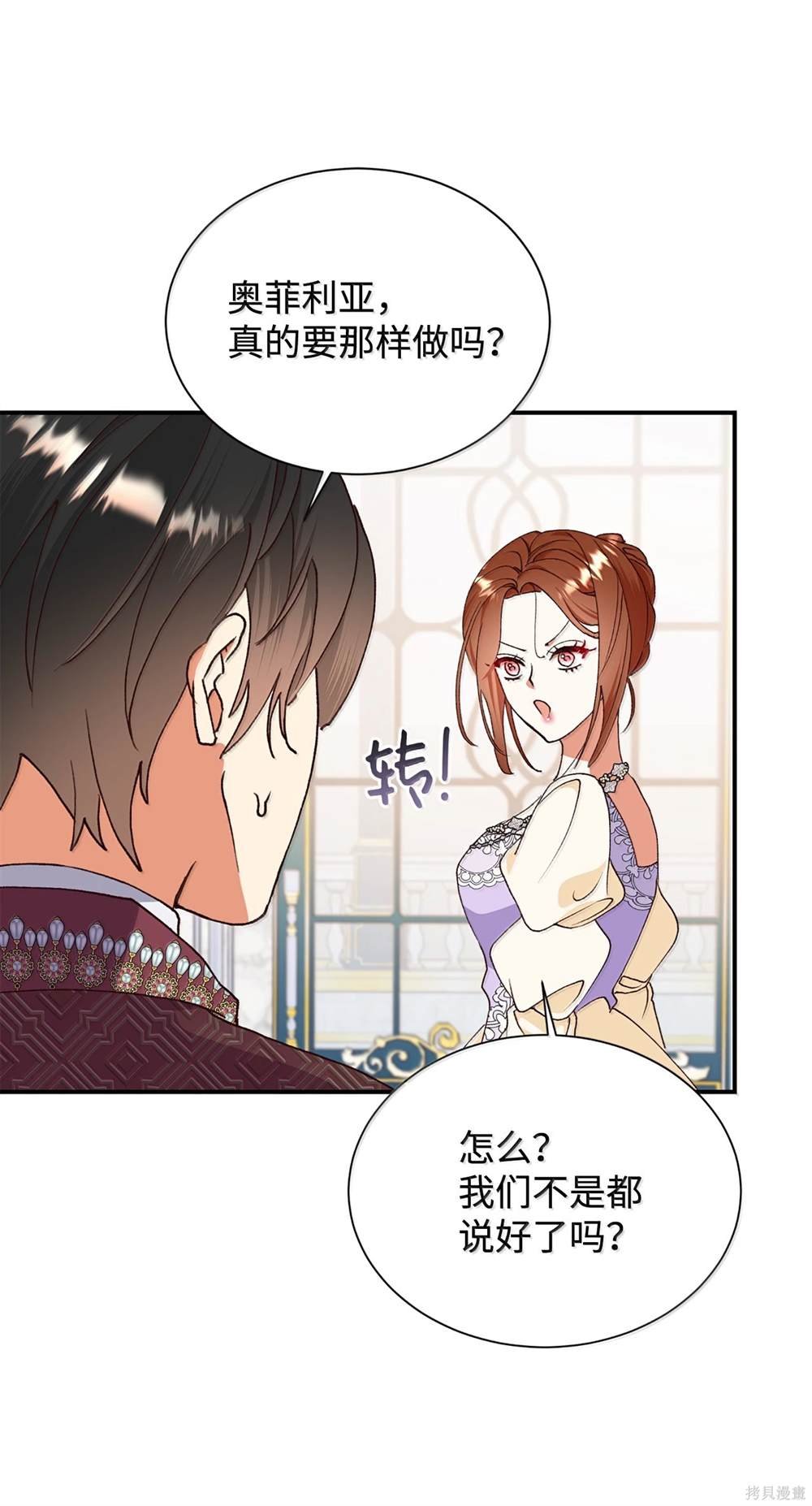 第121话
