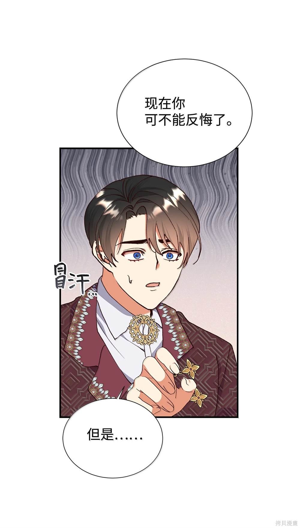 第121话