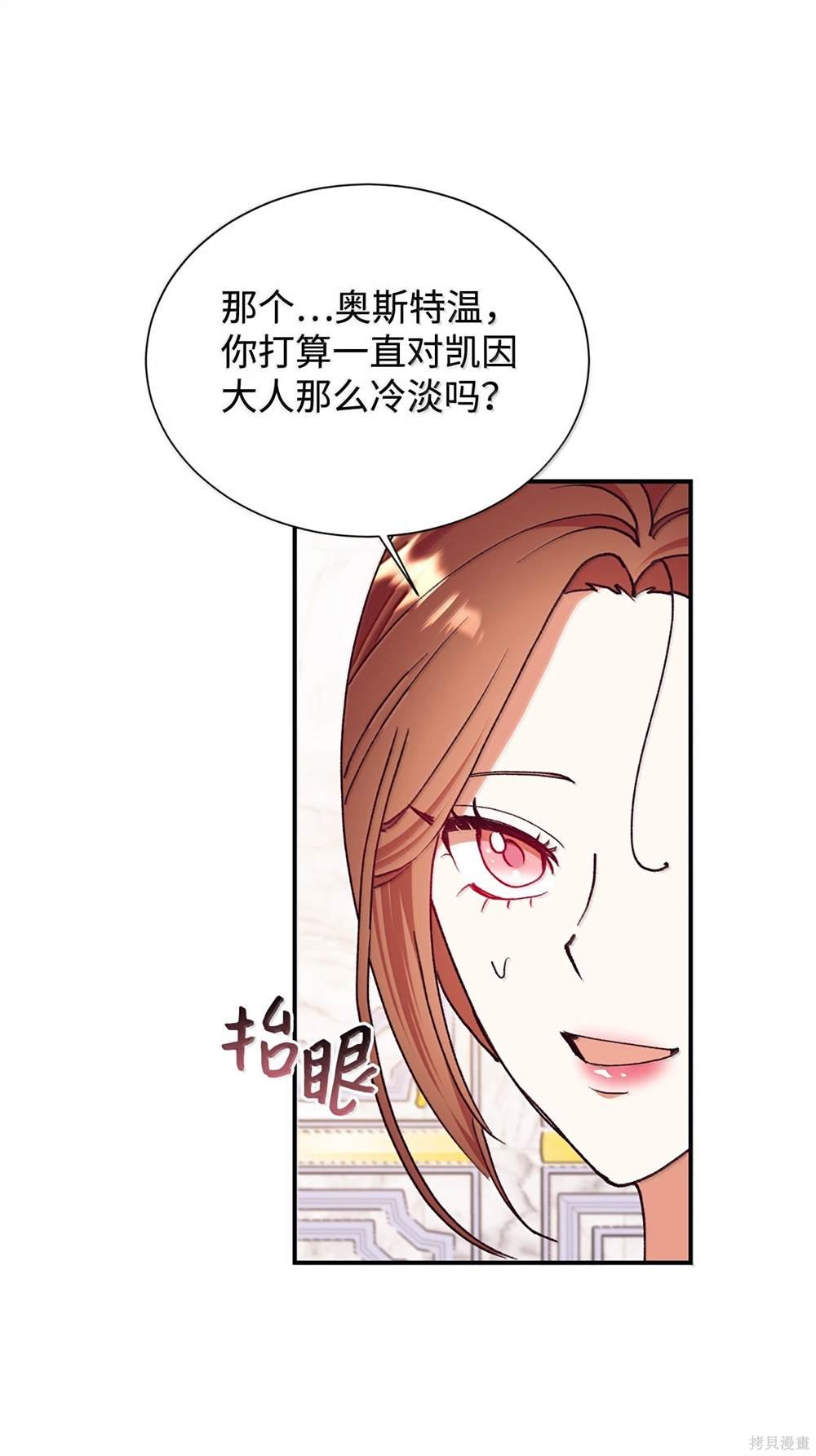 第121话