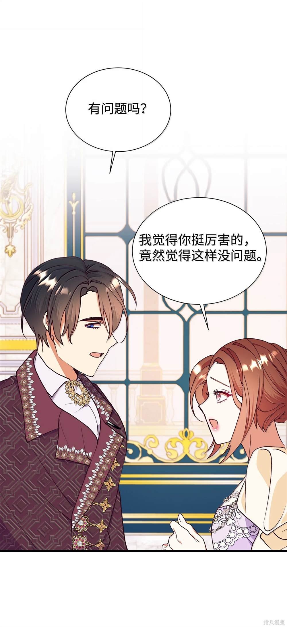 第121话