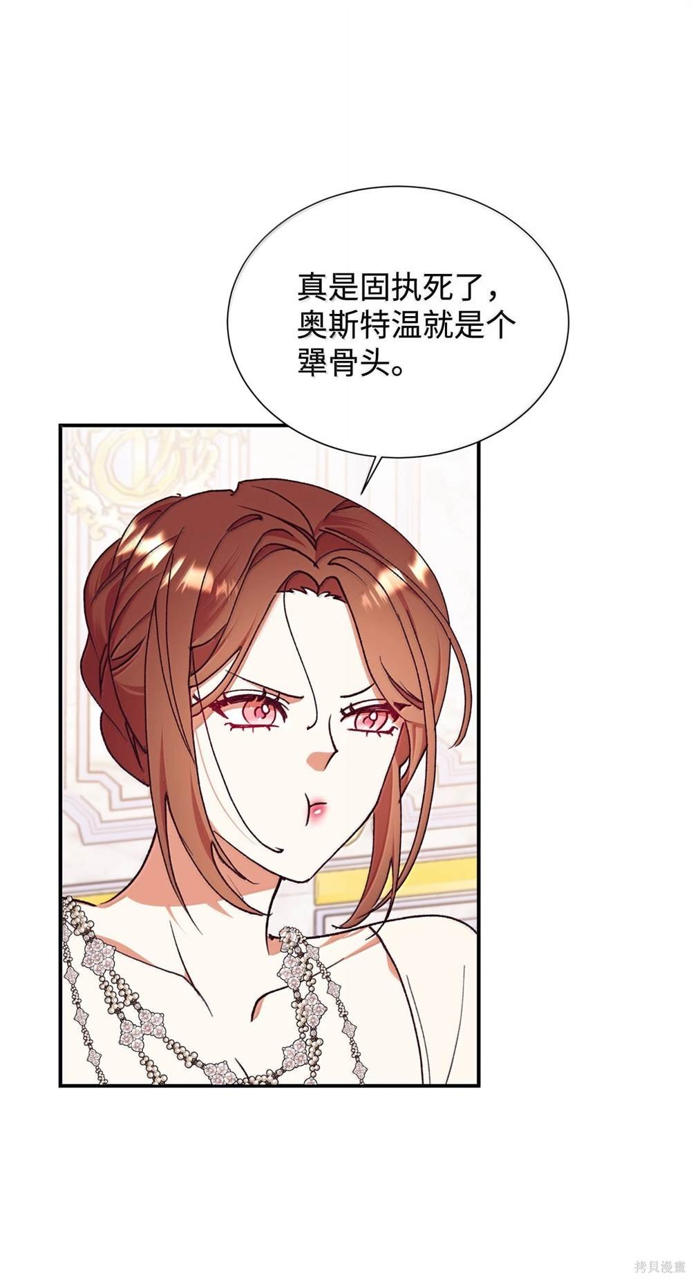 第121话