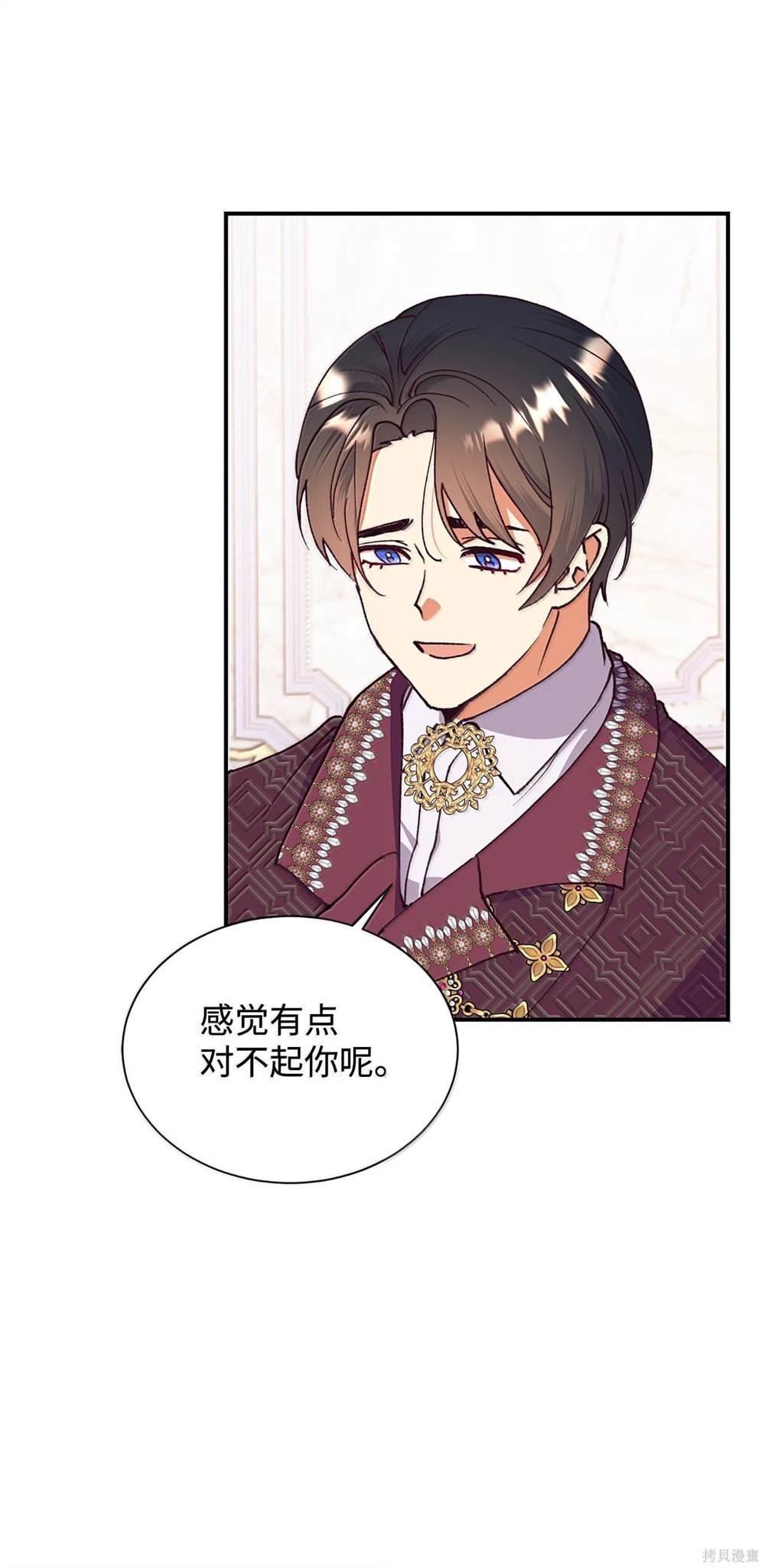 第121话