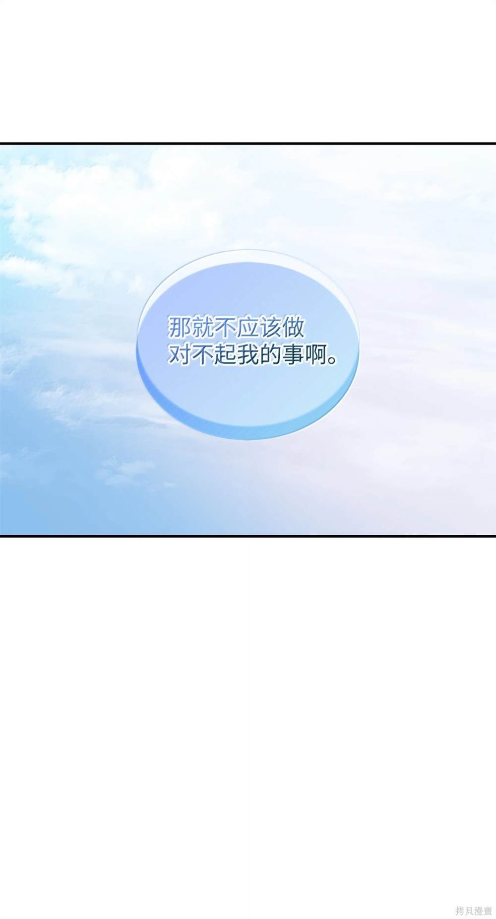 第121话