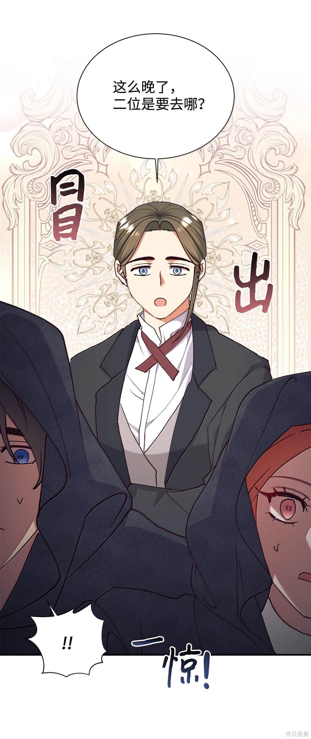 第121话