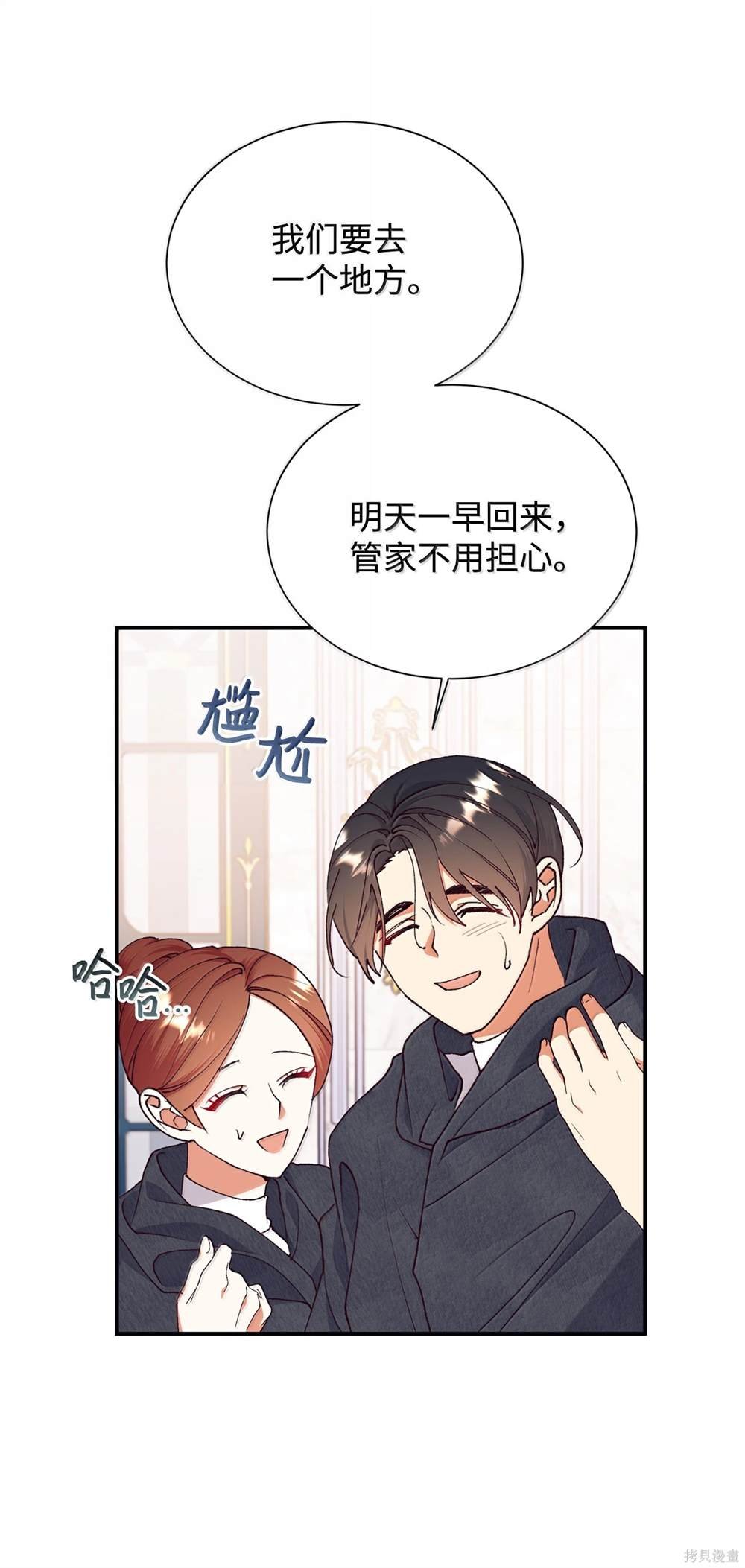 第121话