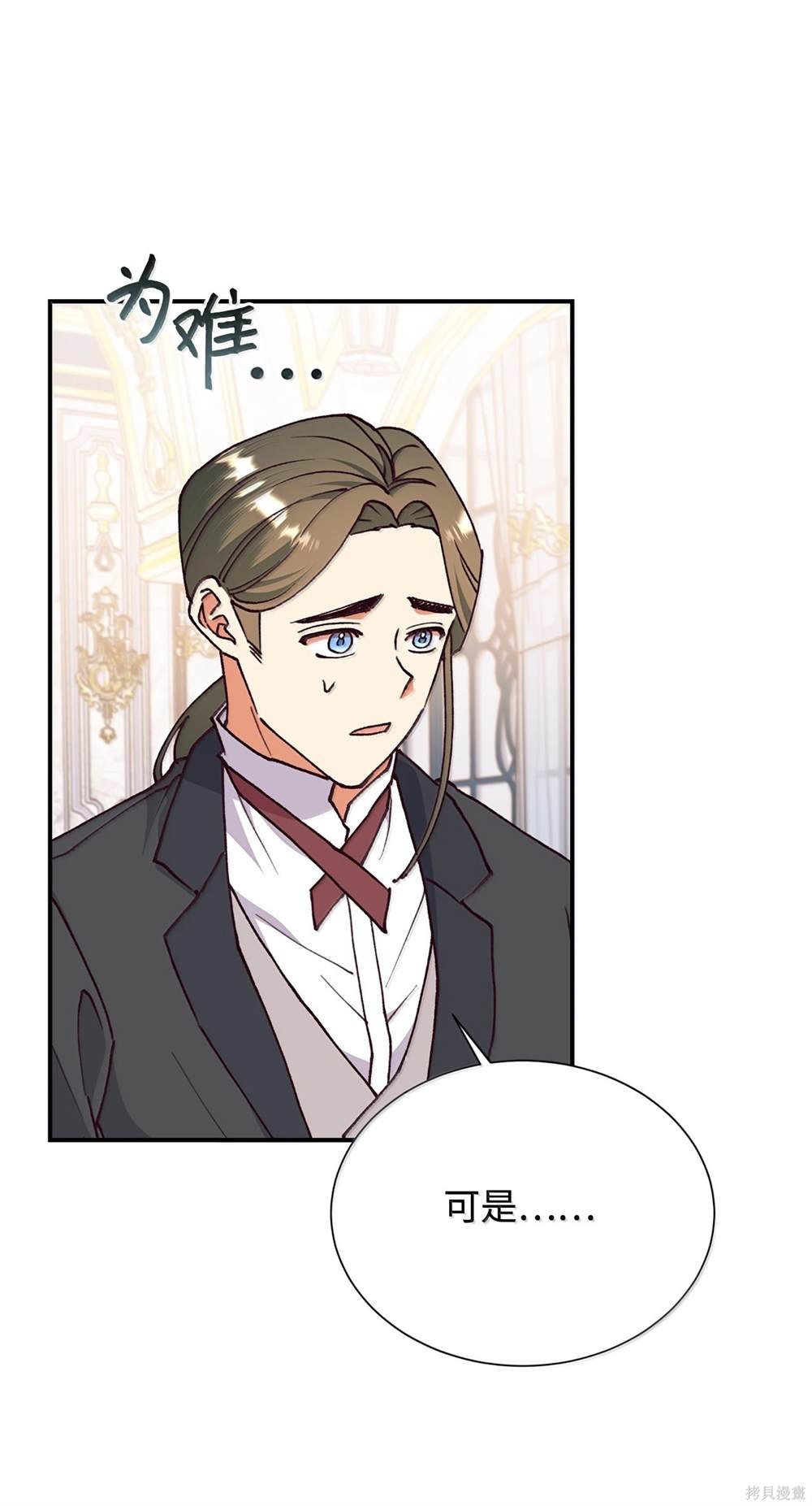 第121话