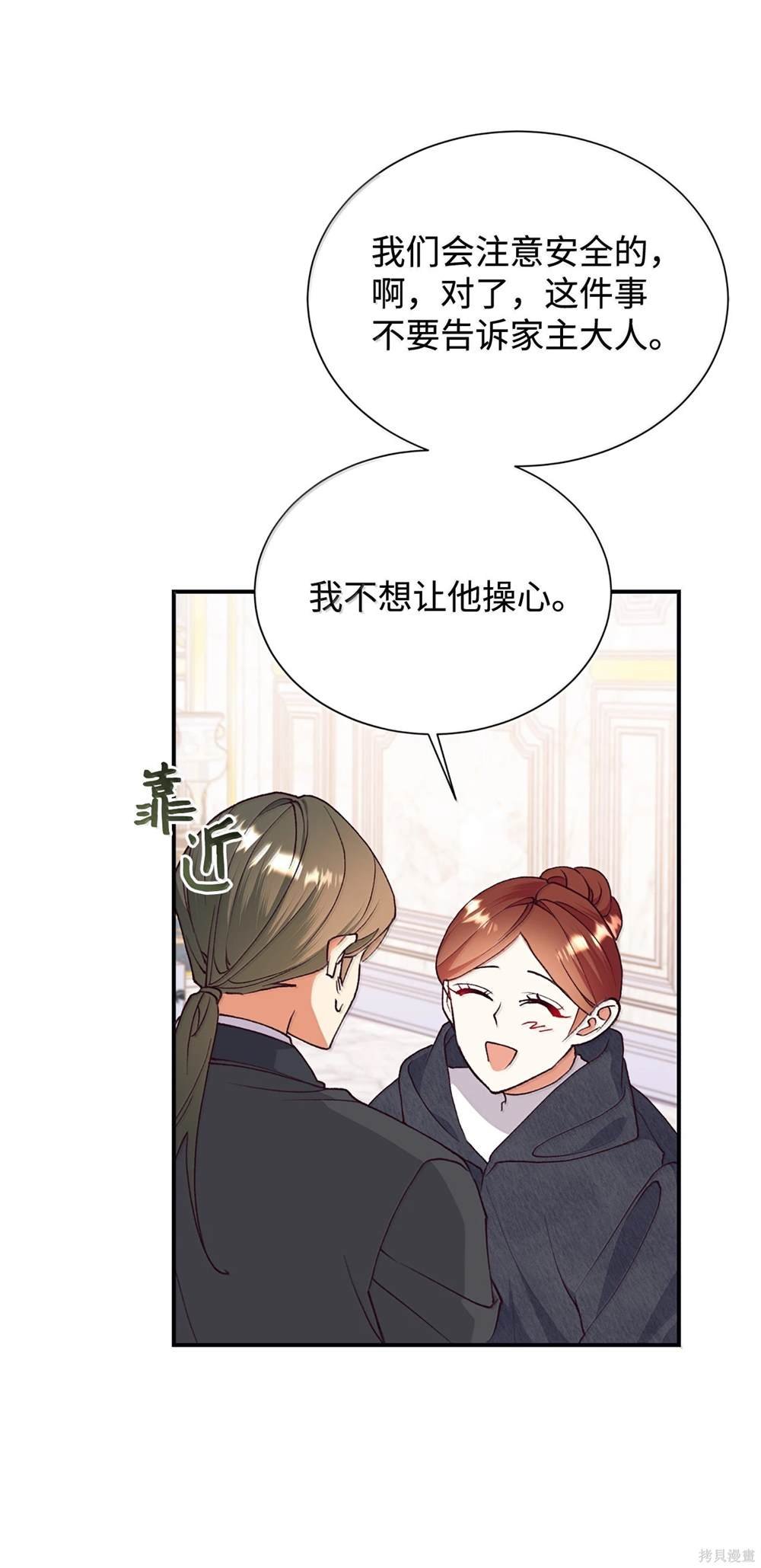 第121话