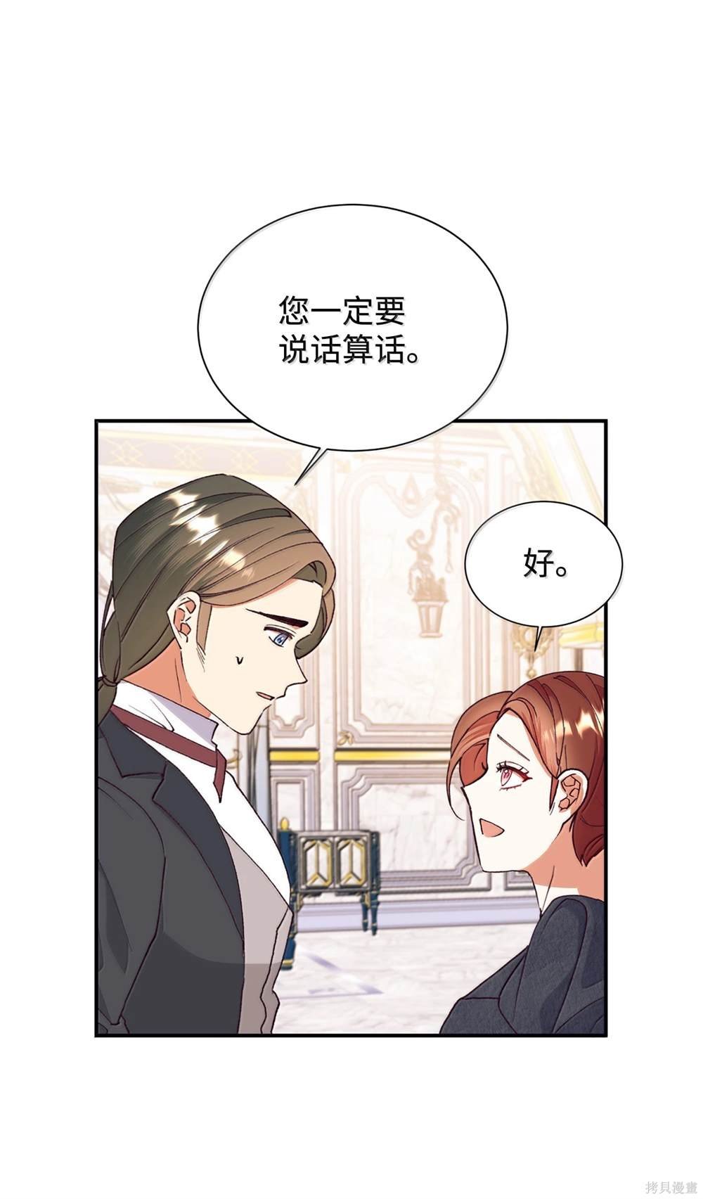 第121话