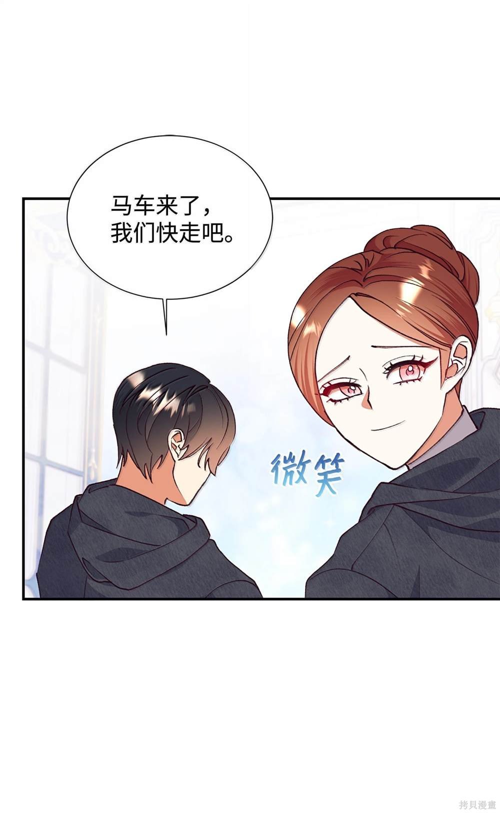 第121话
