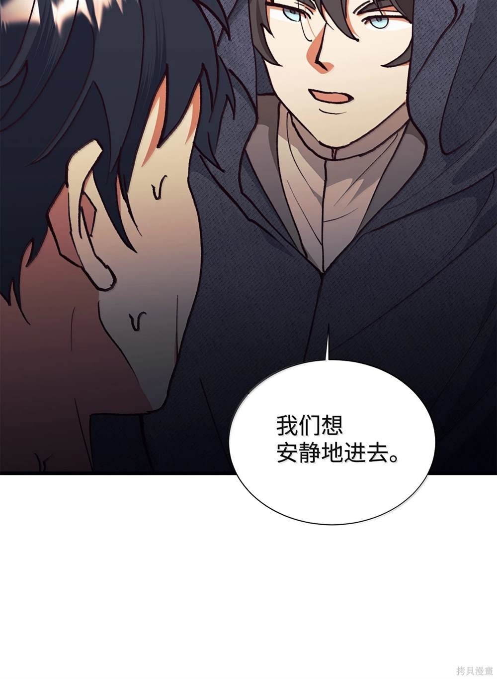 第121话