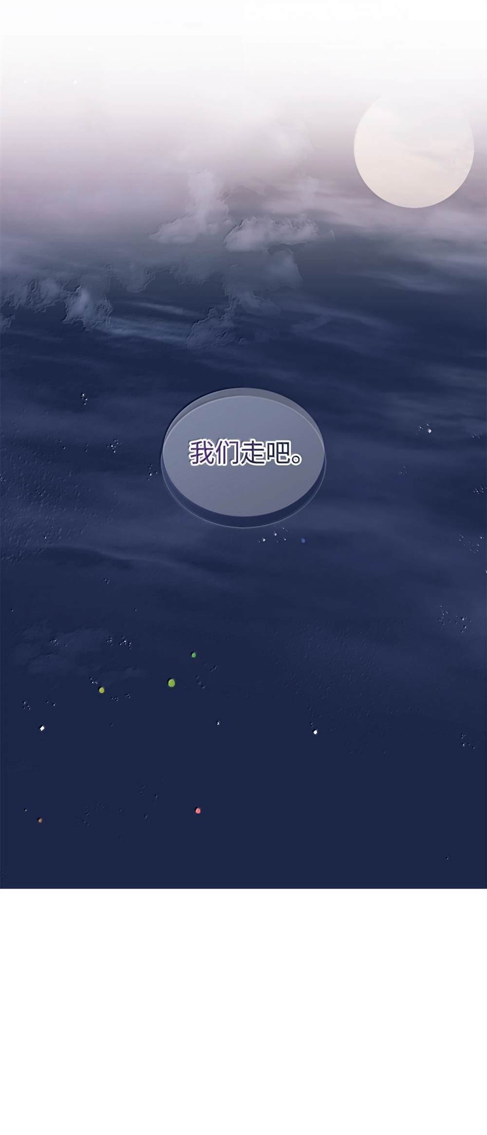 第121话