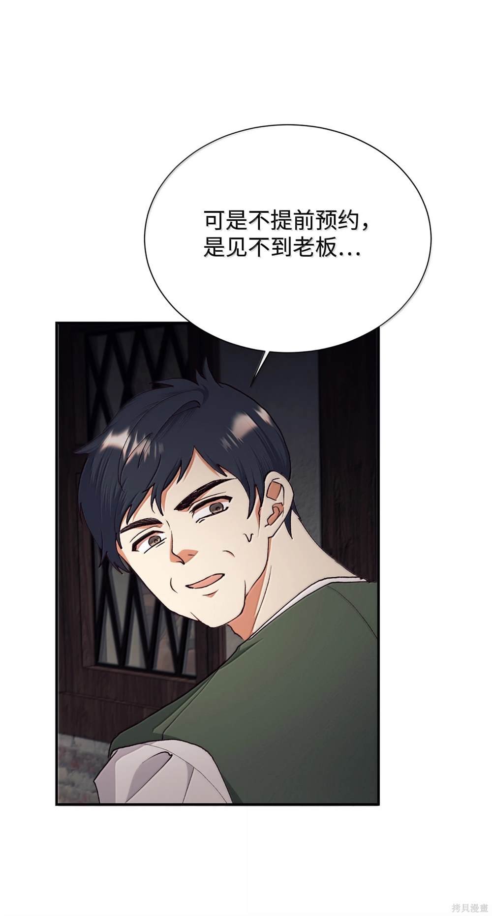 第122话