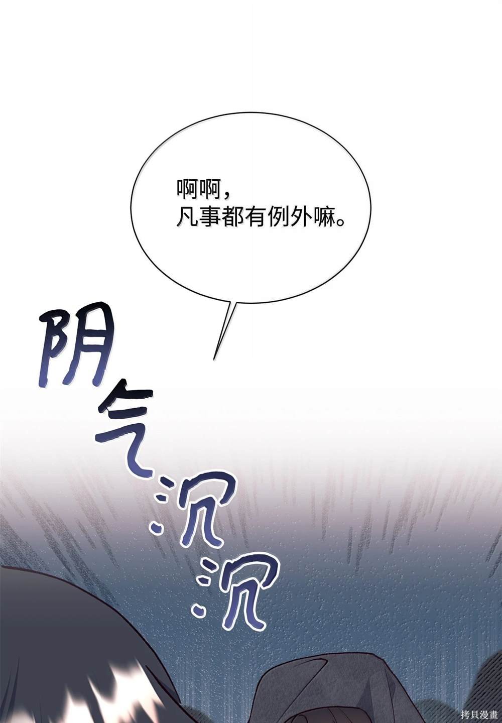 第122话