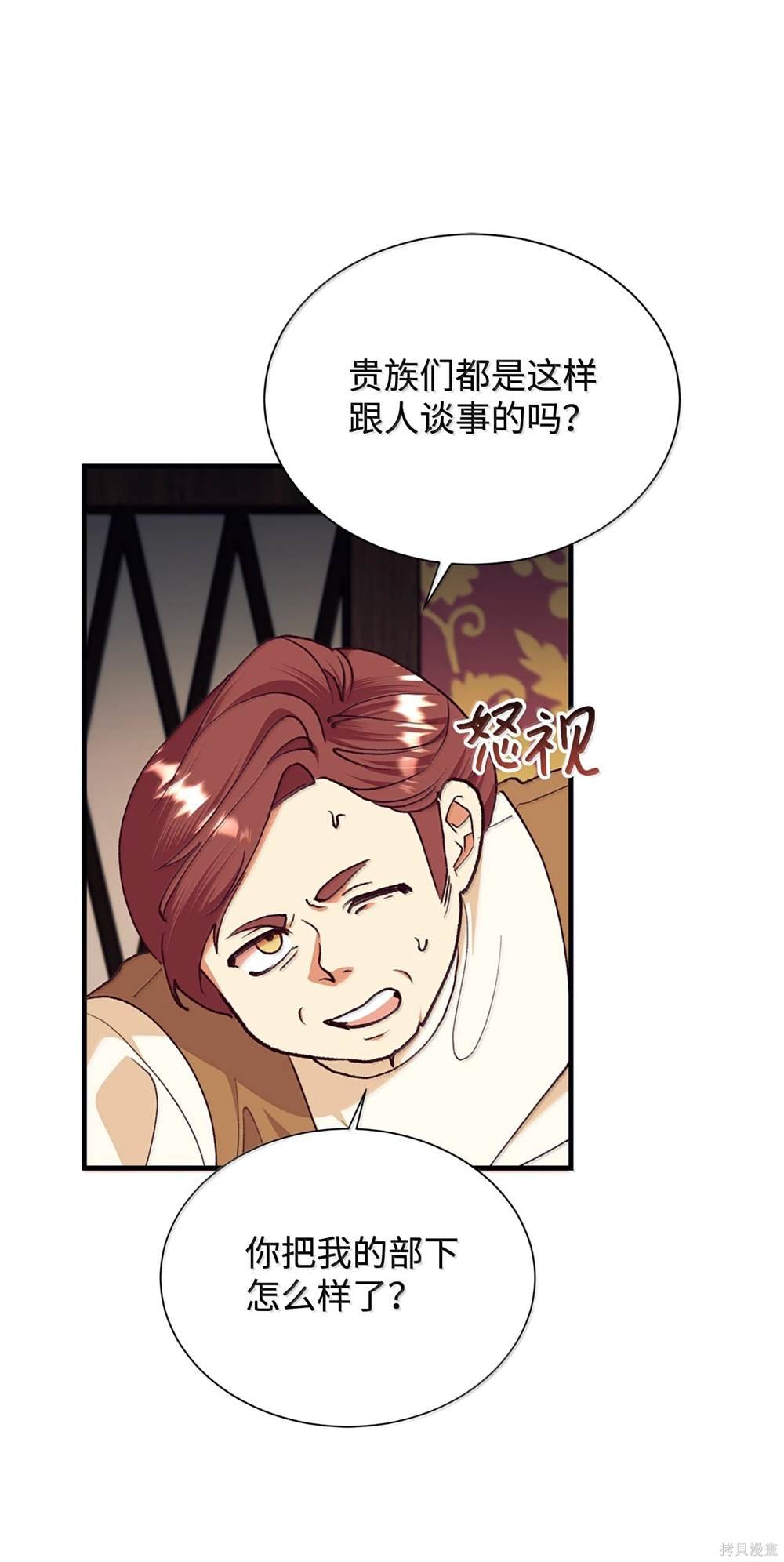 第122话