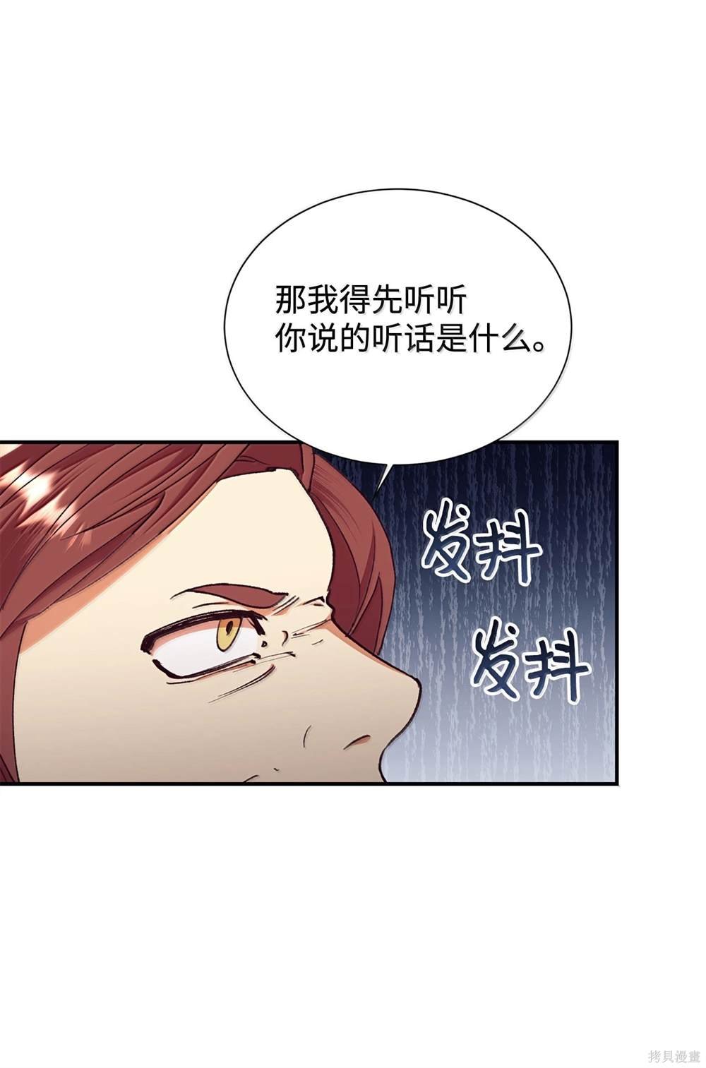 第122话