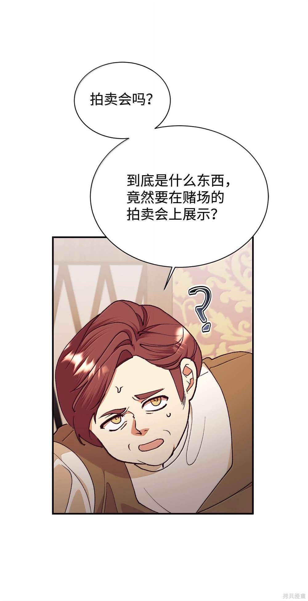 第122话