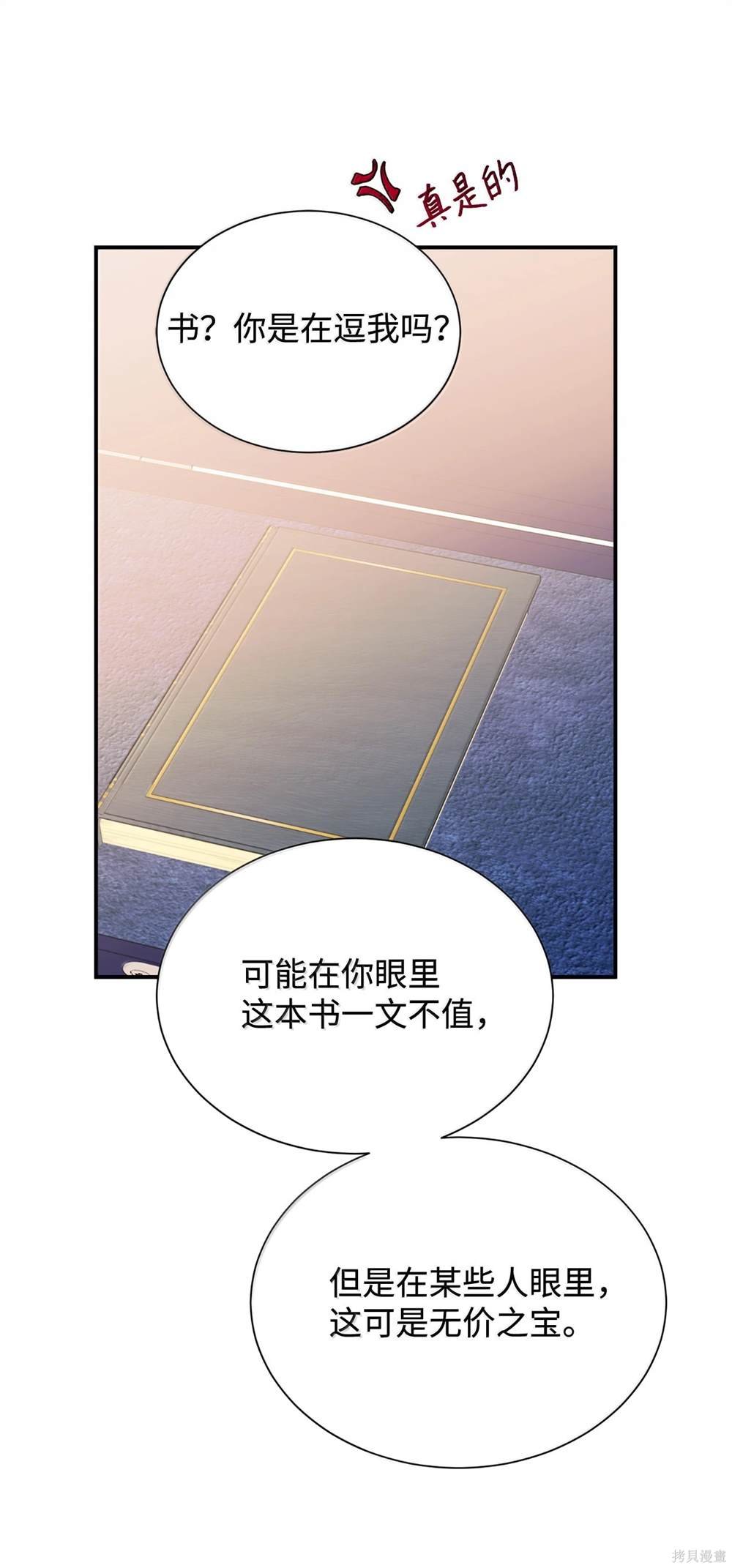 第122话