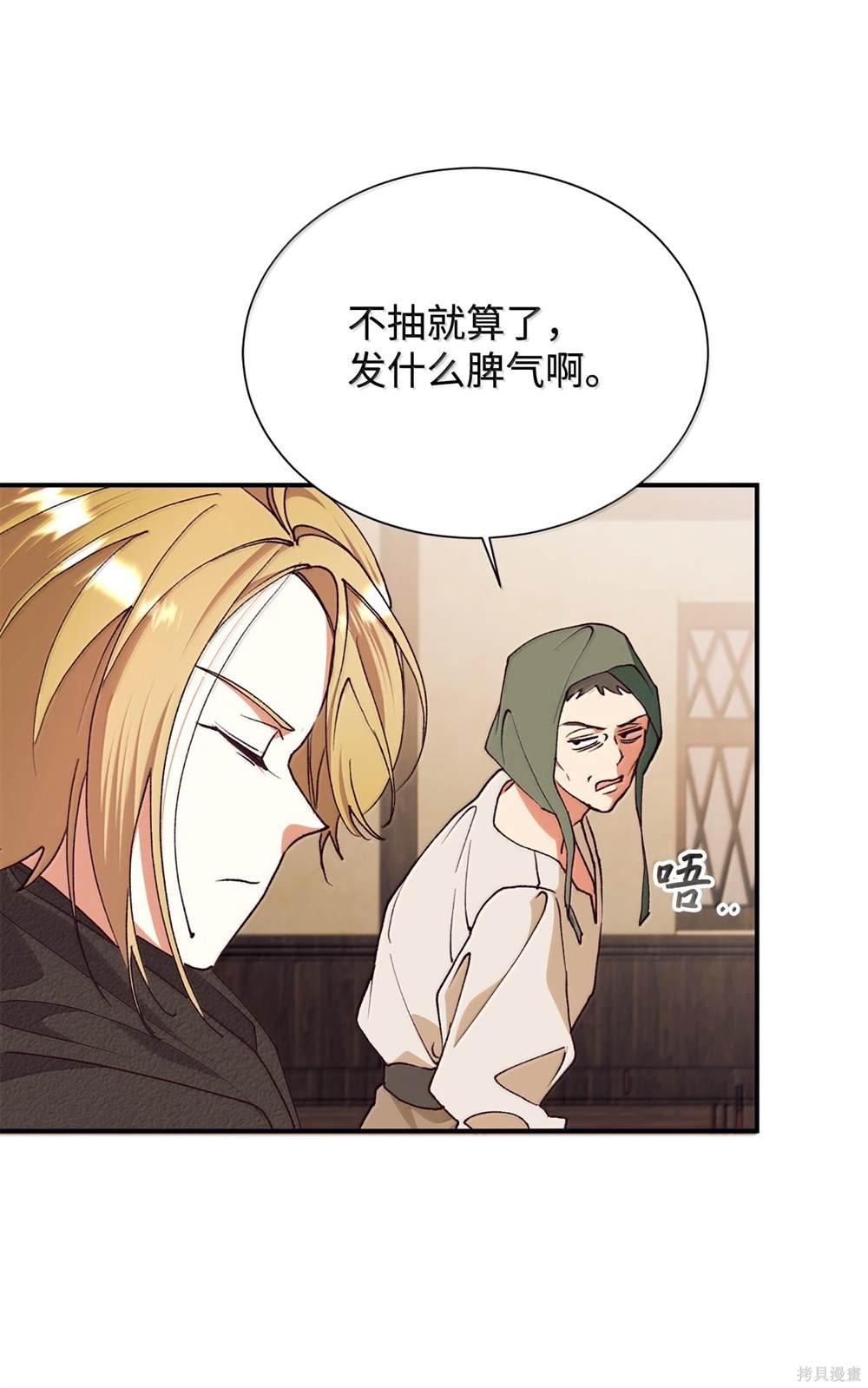 第122话