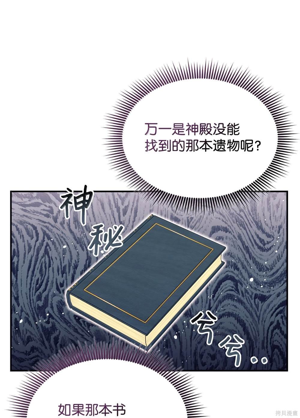 第122话