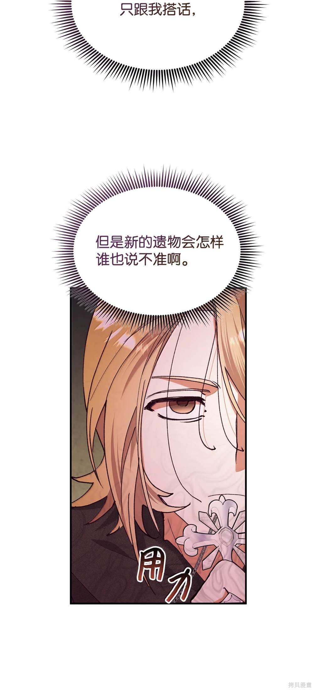 第122话