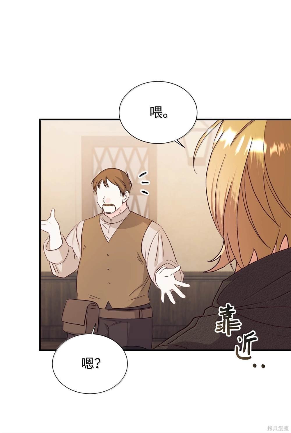 第122话