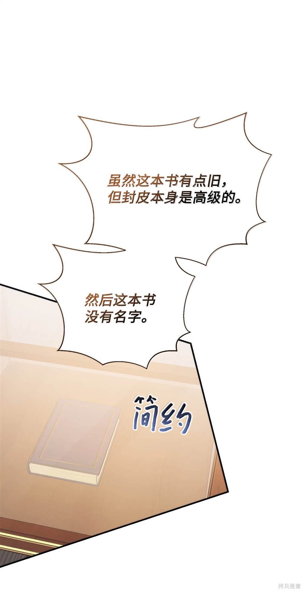 第123话
