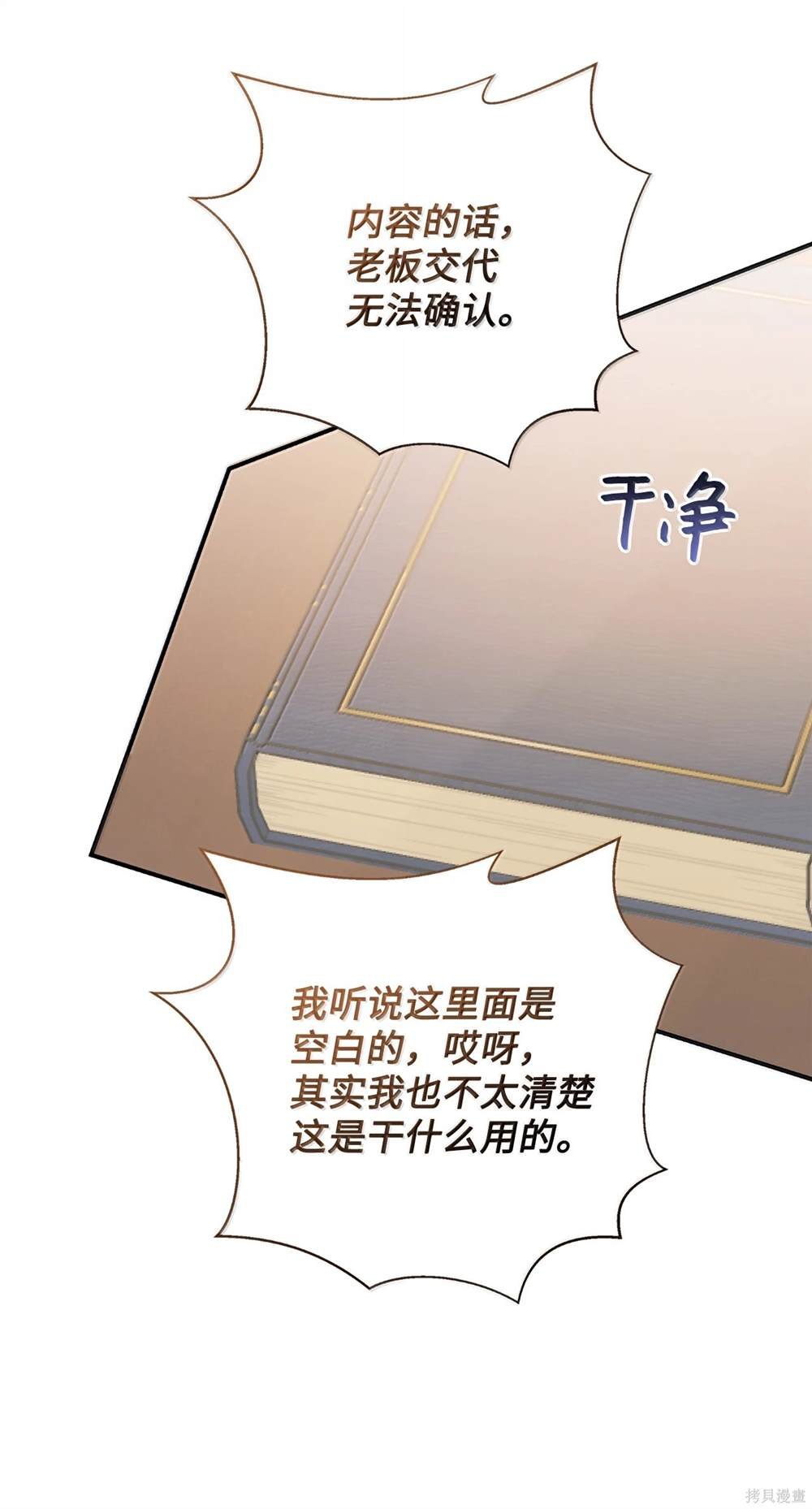 第123话
