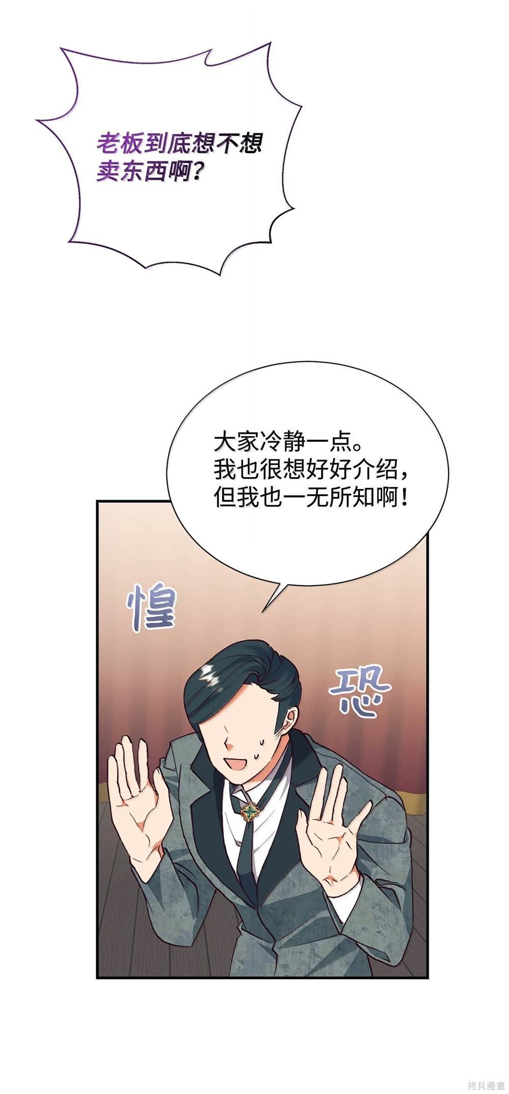 第123话