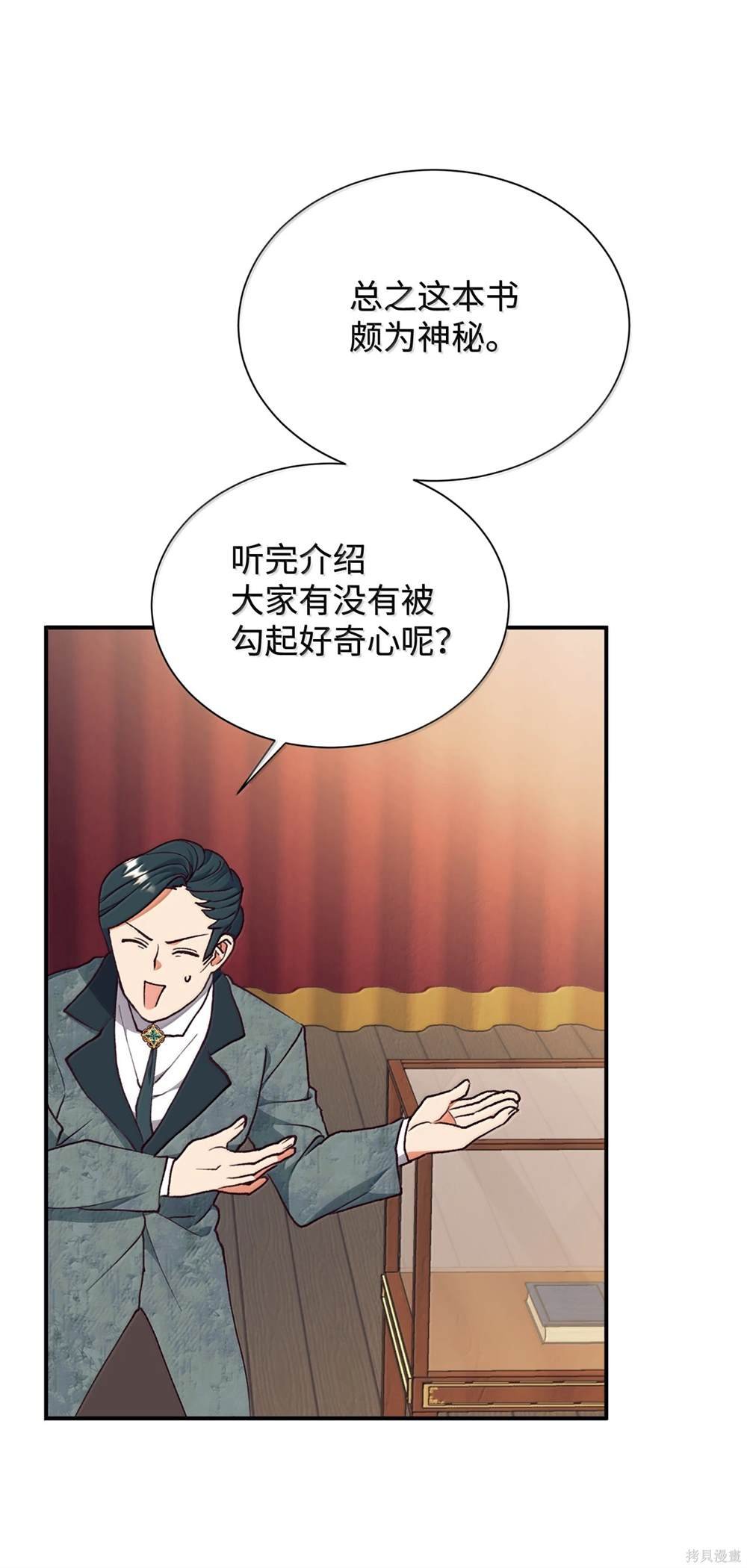 第123话