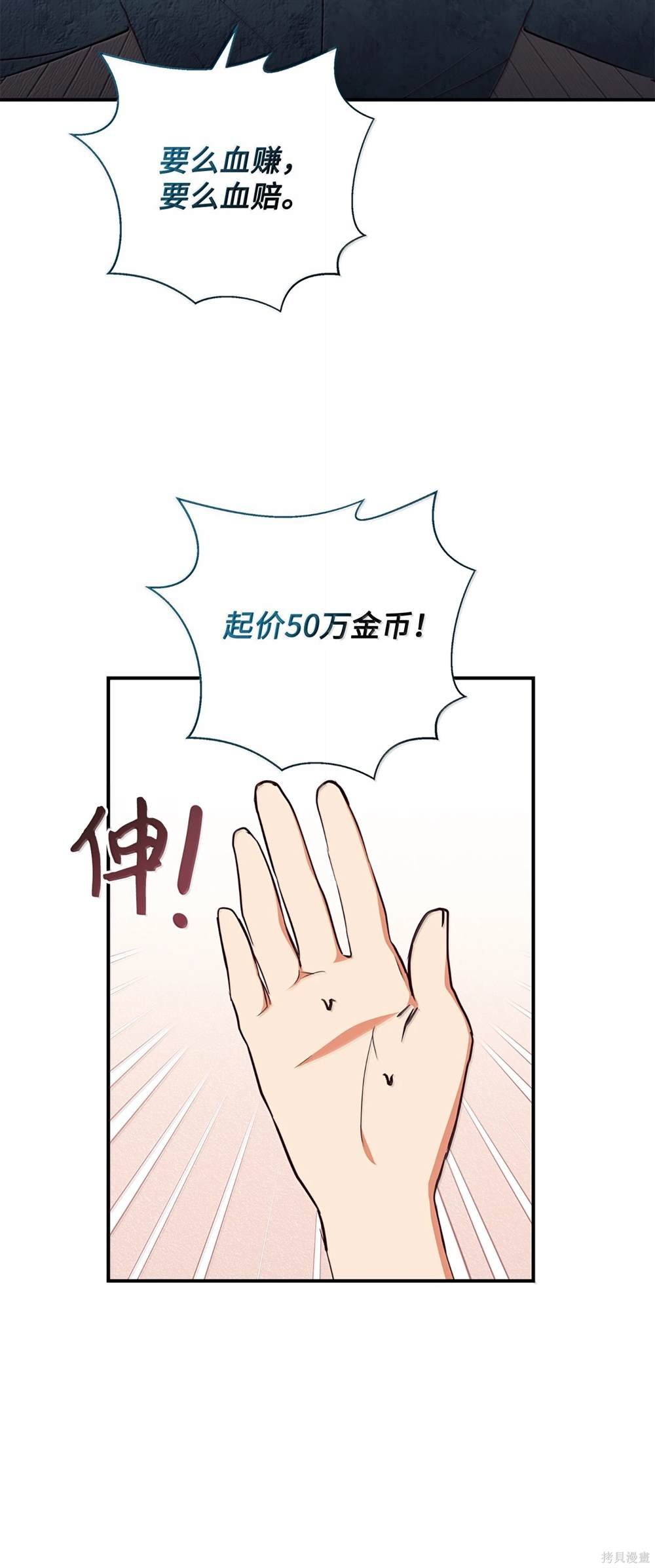 第123话