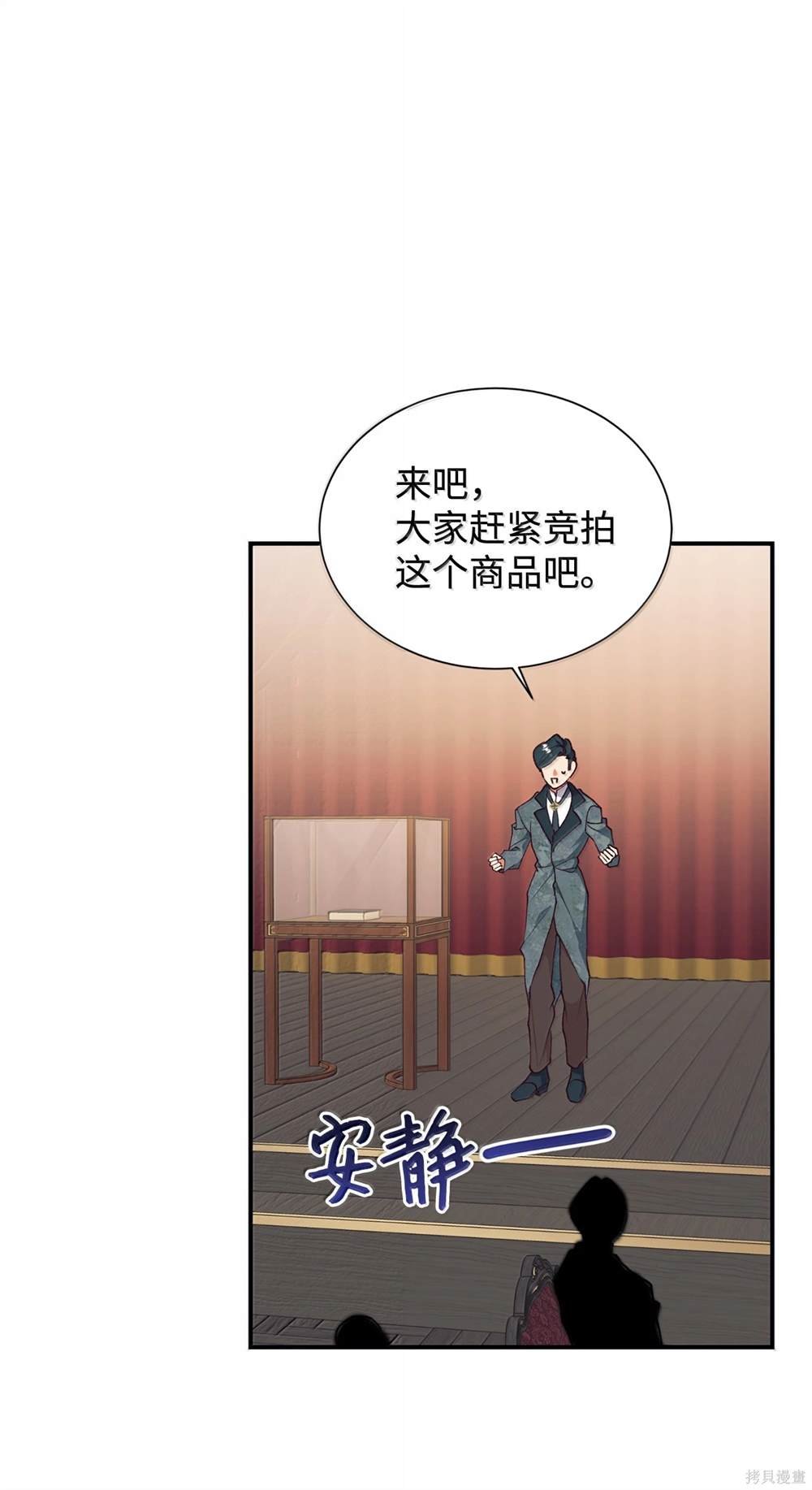 第123话