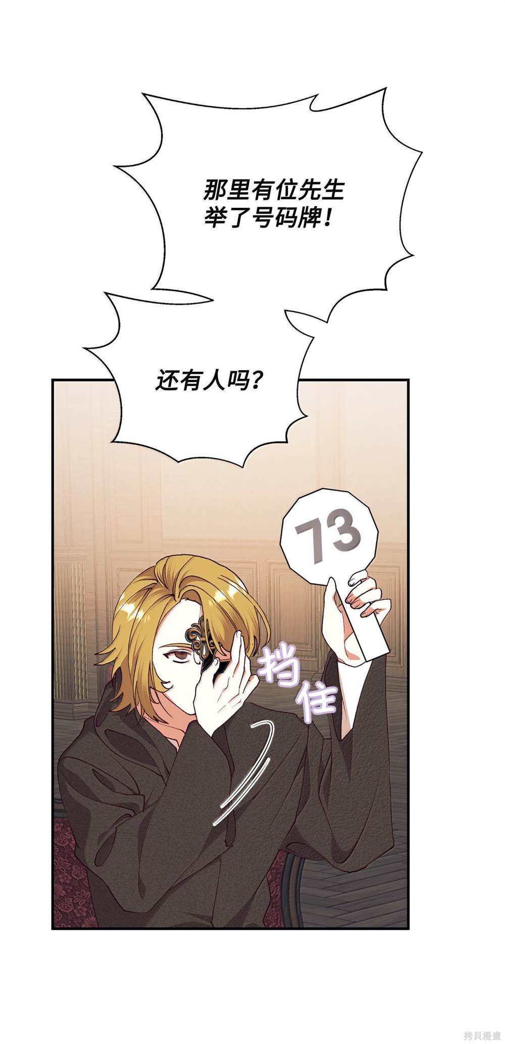 第123话
