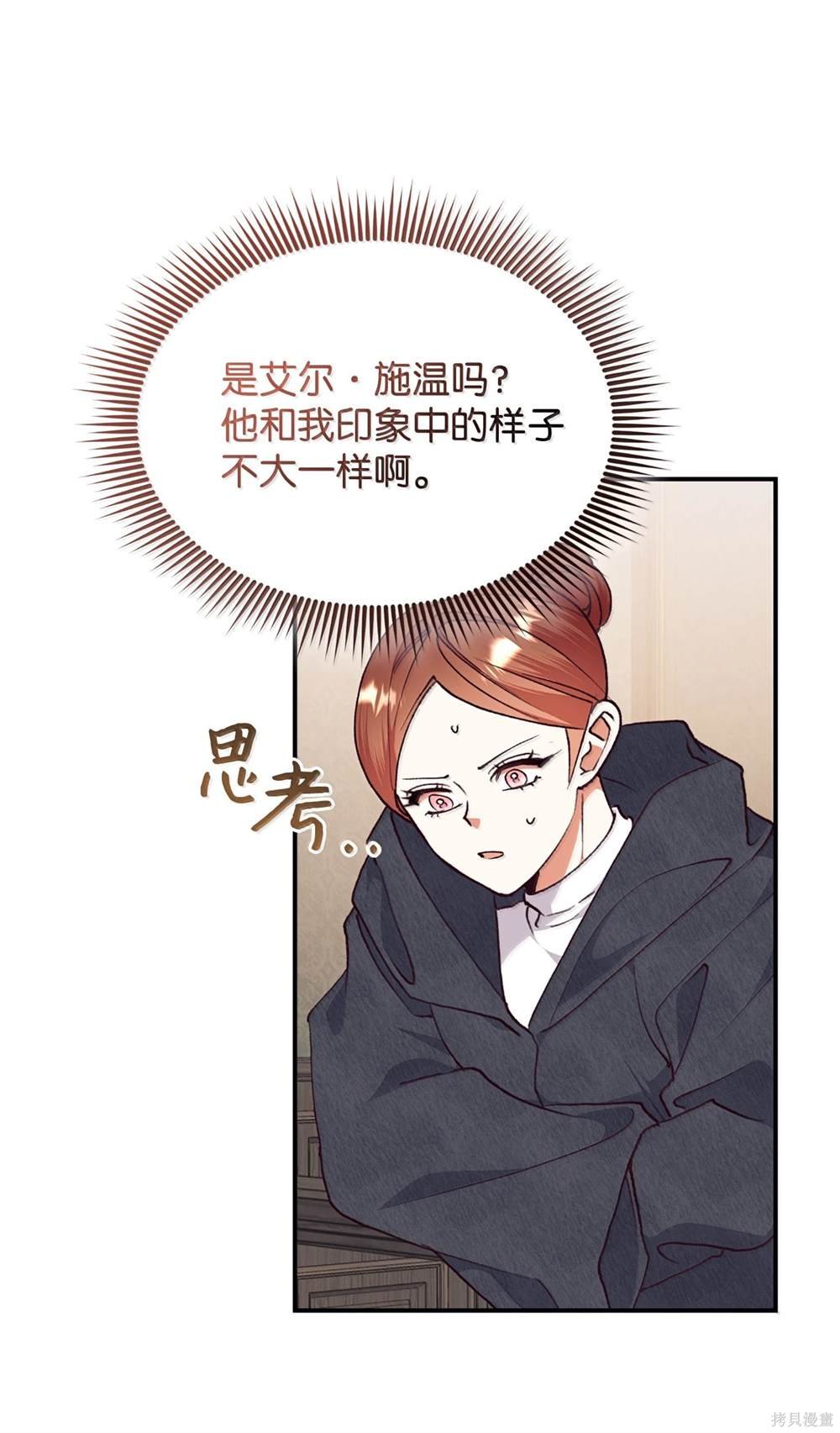 第123话