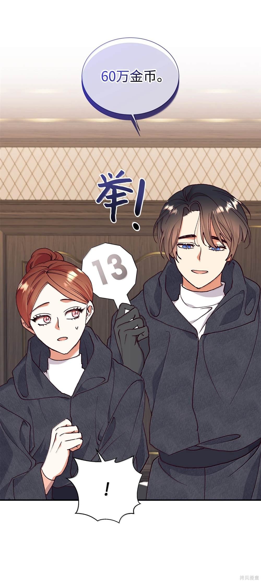 第123话