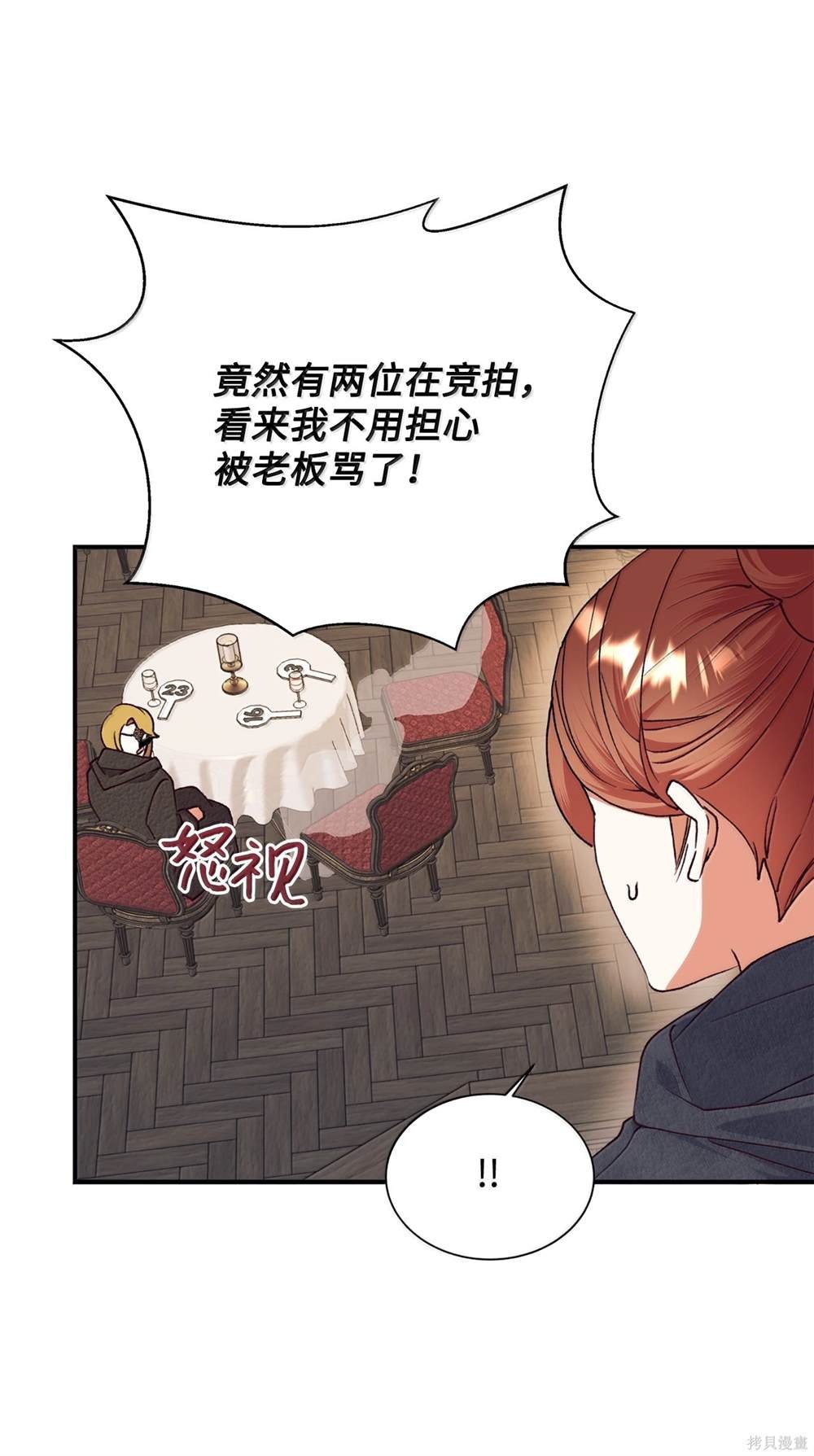 第123话