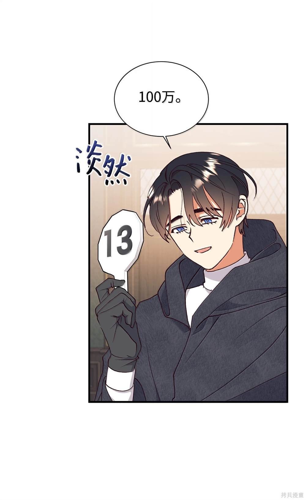 第123话