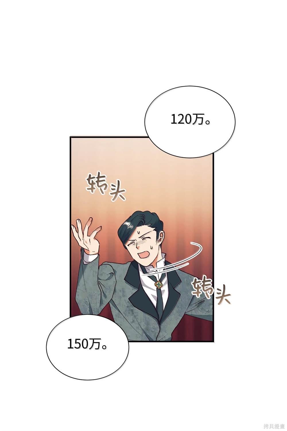 第123话