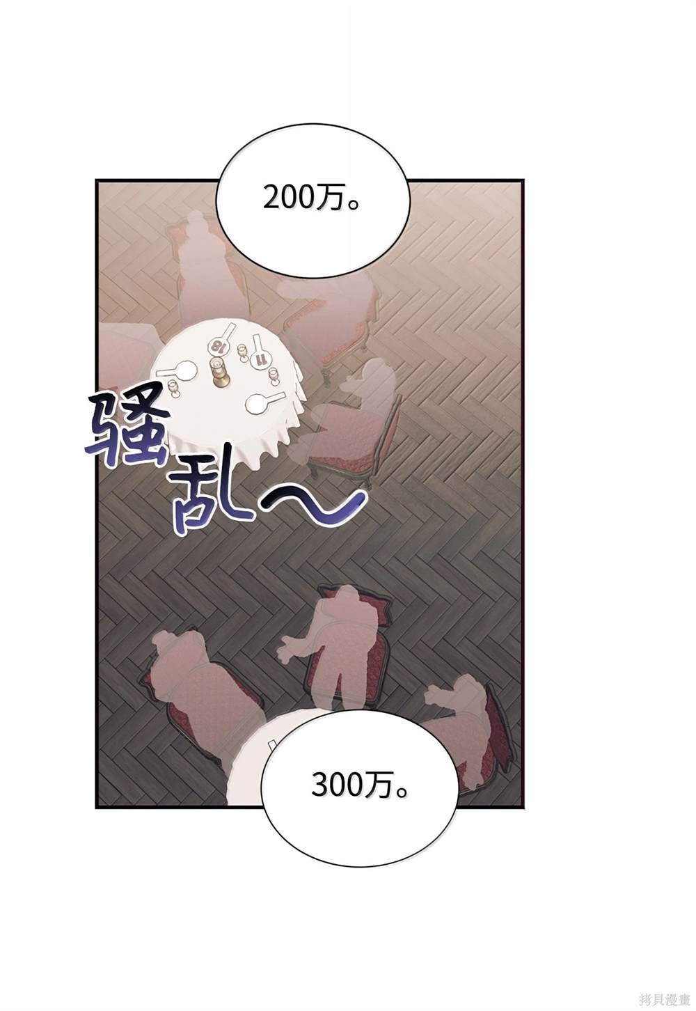 第123话