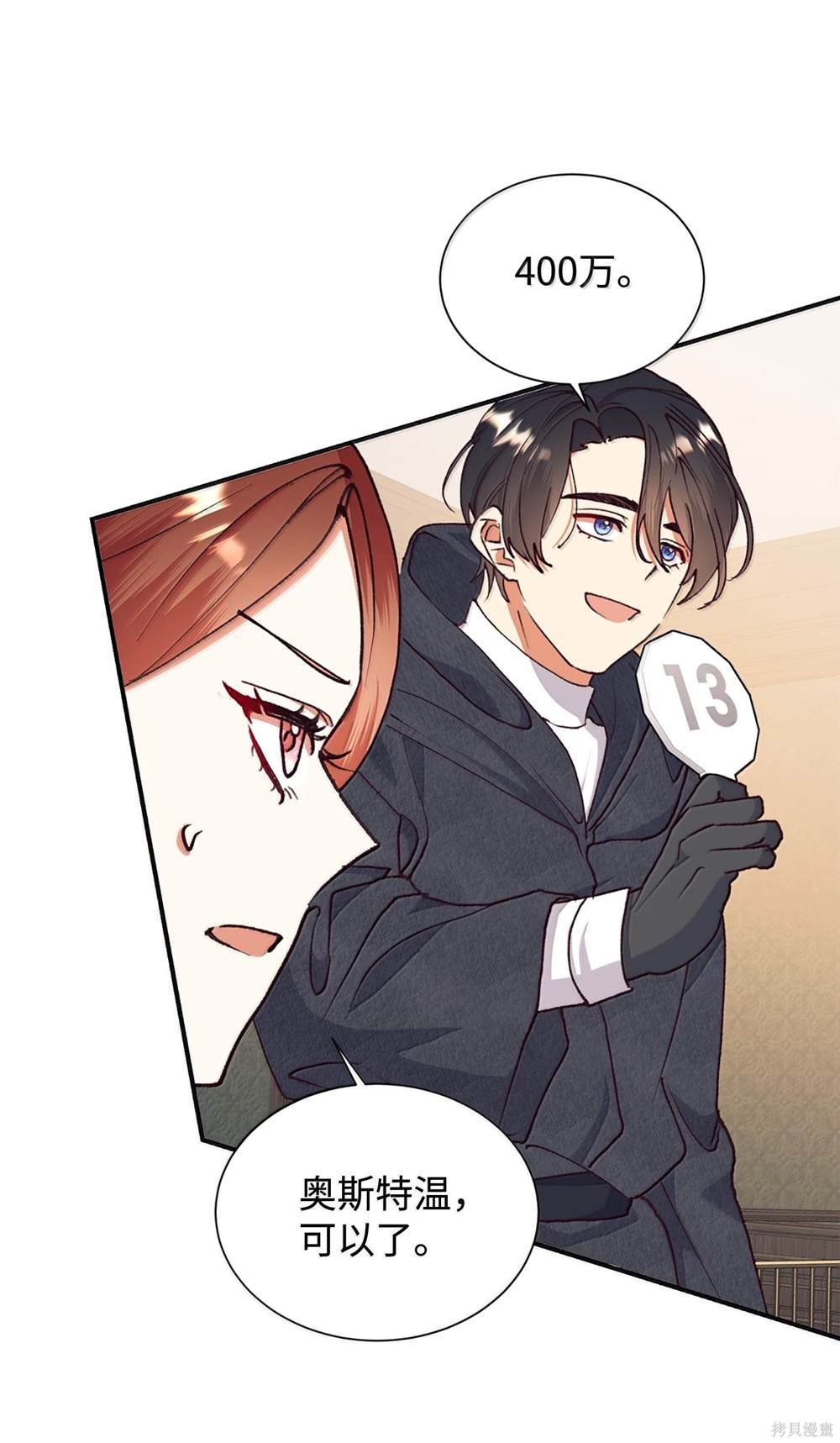 第123话