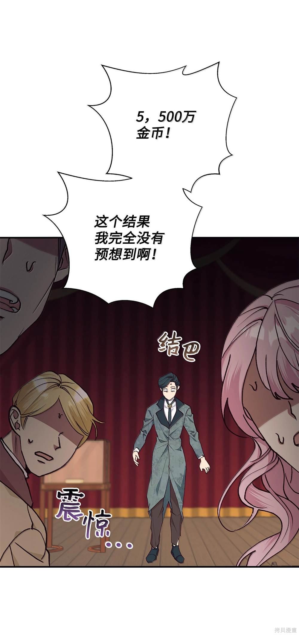 第123话