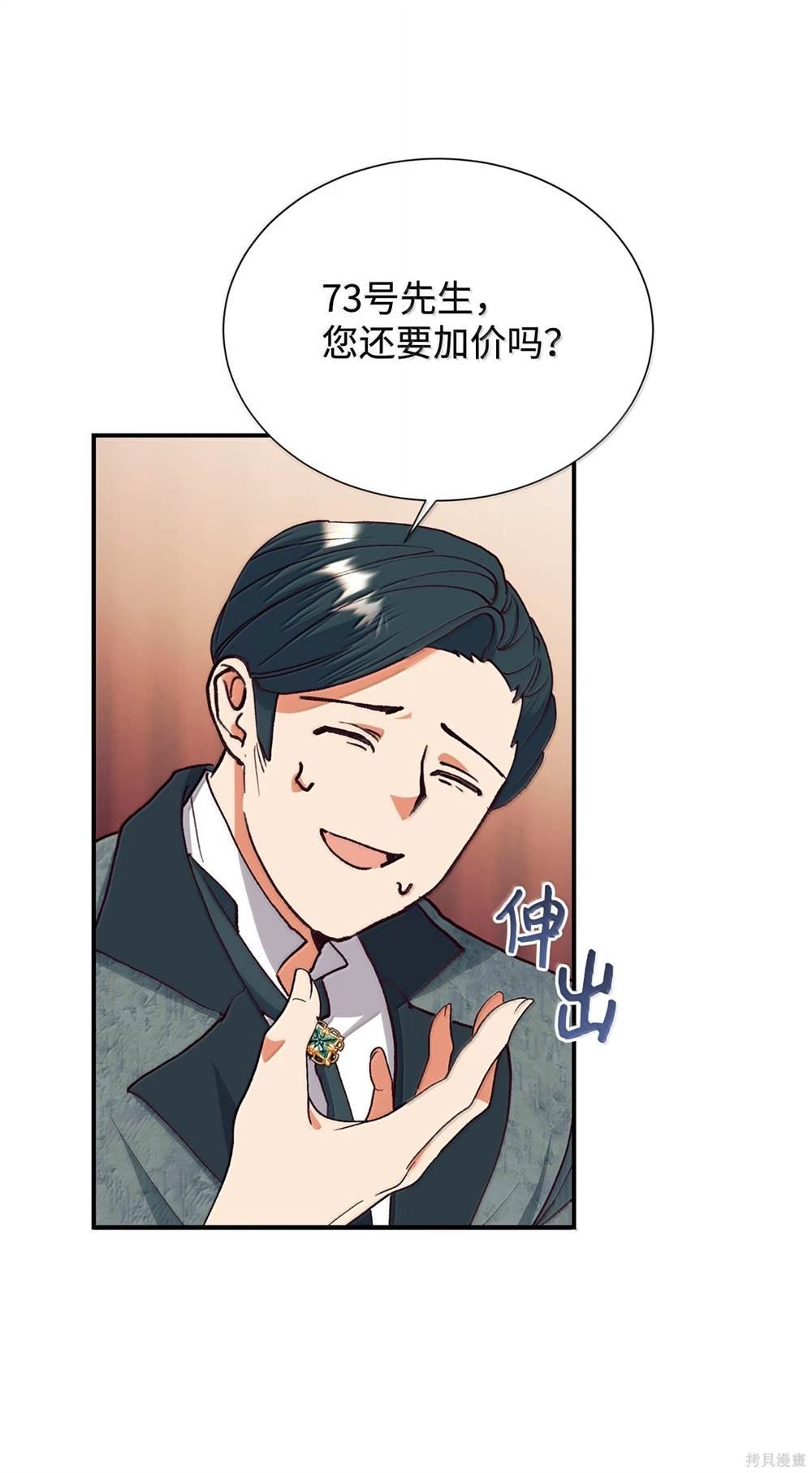 第123话