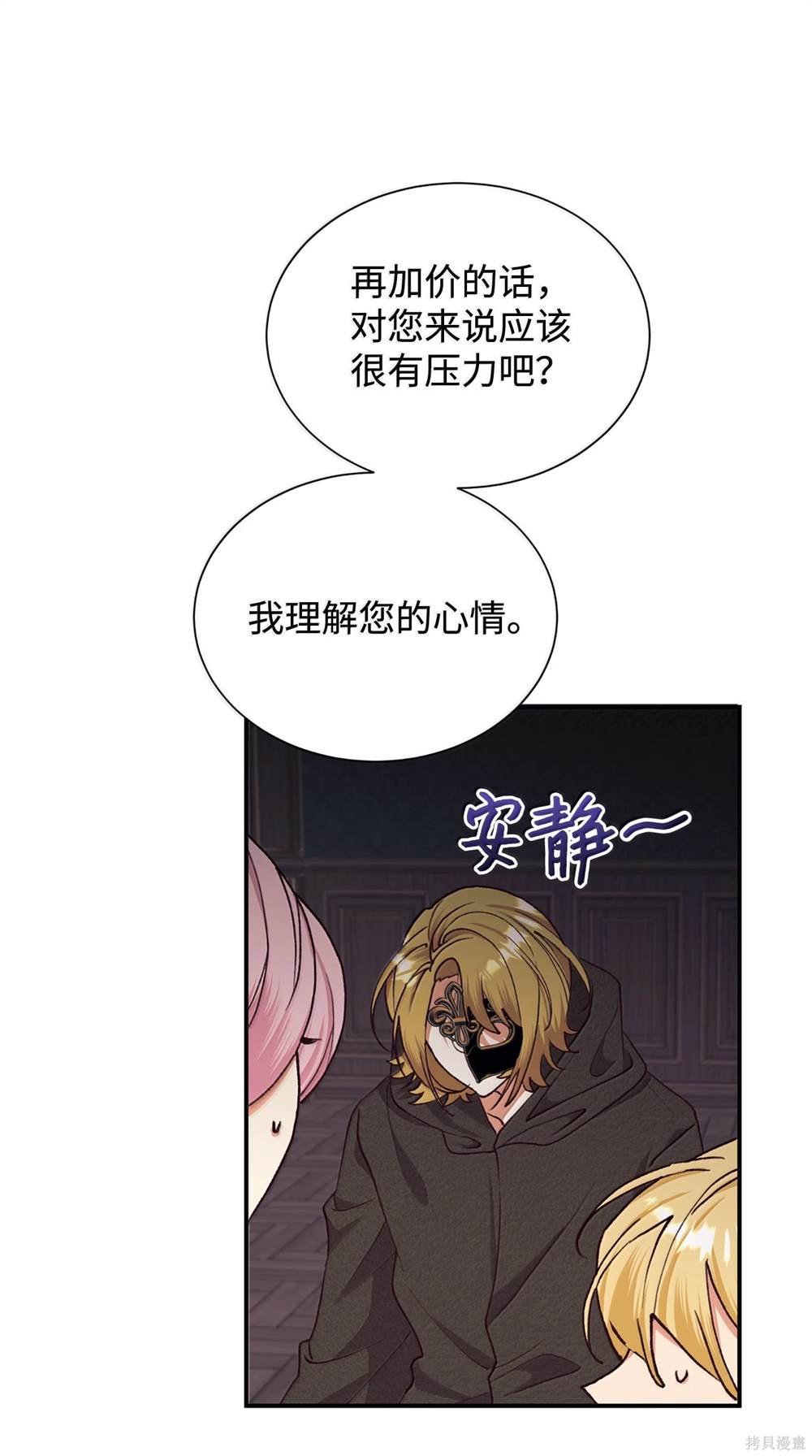 第123话