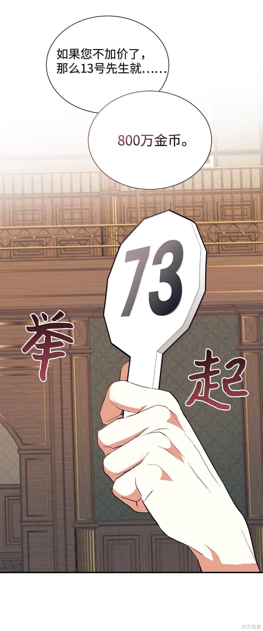 第123话