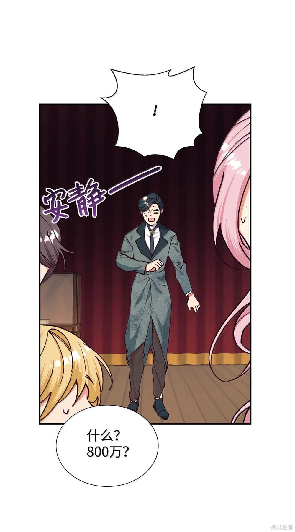 第123话