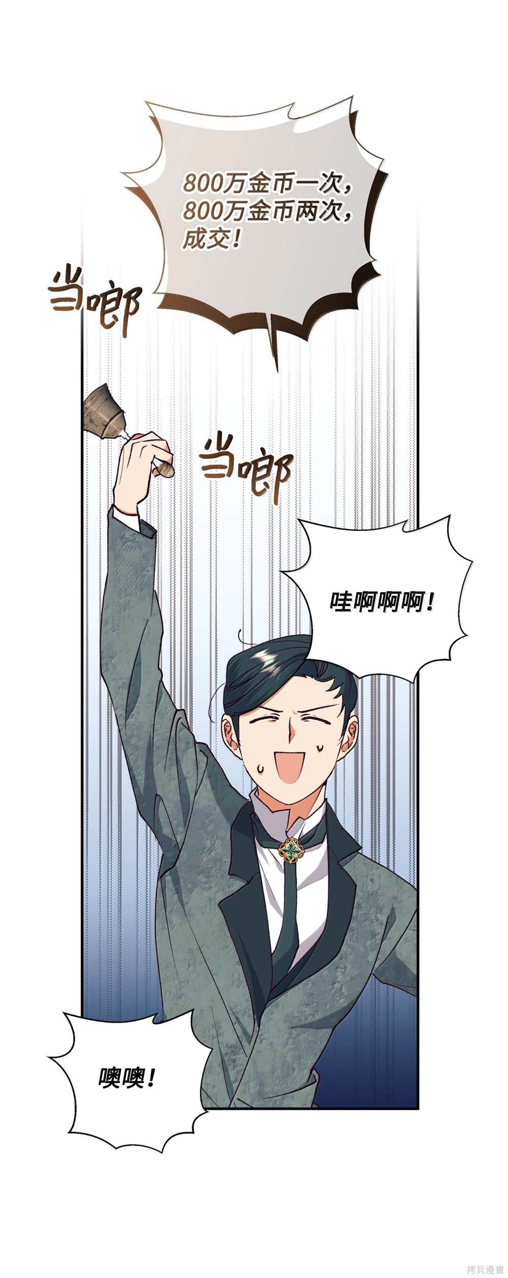 第123话