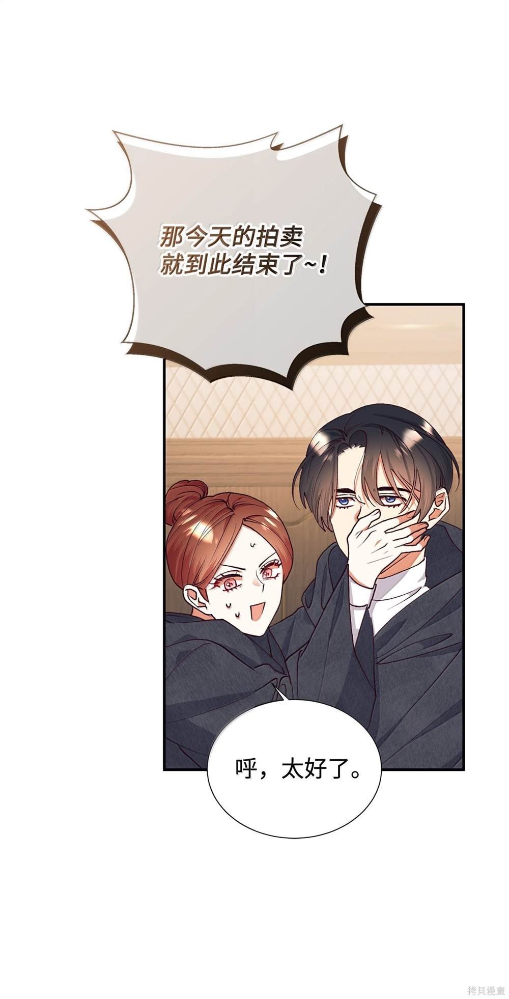 第123话