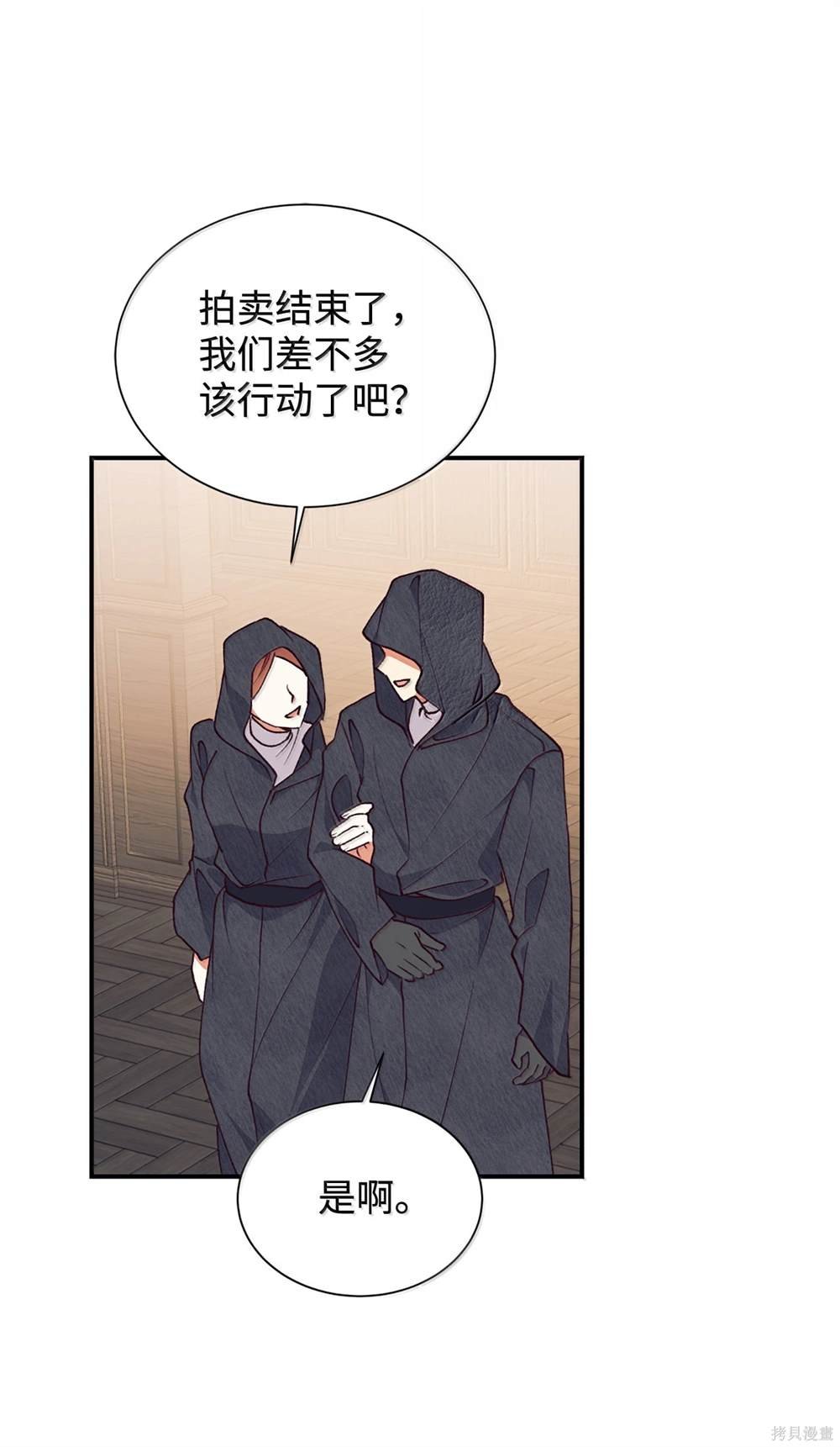 第123话