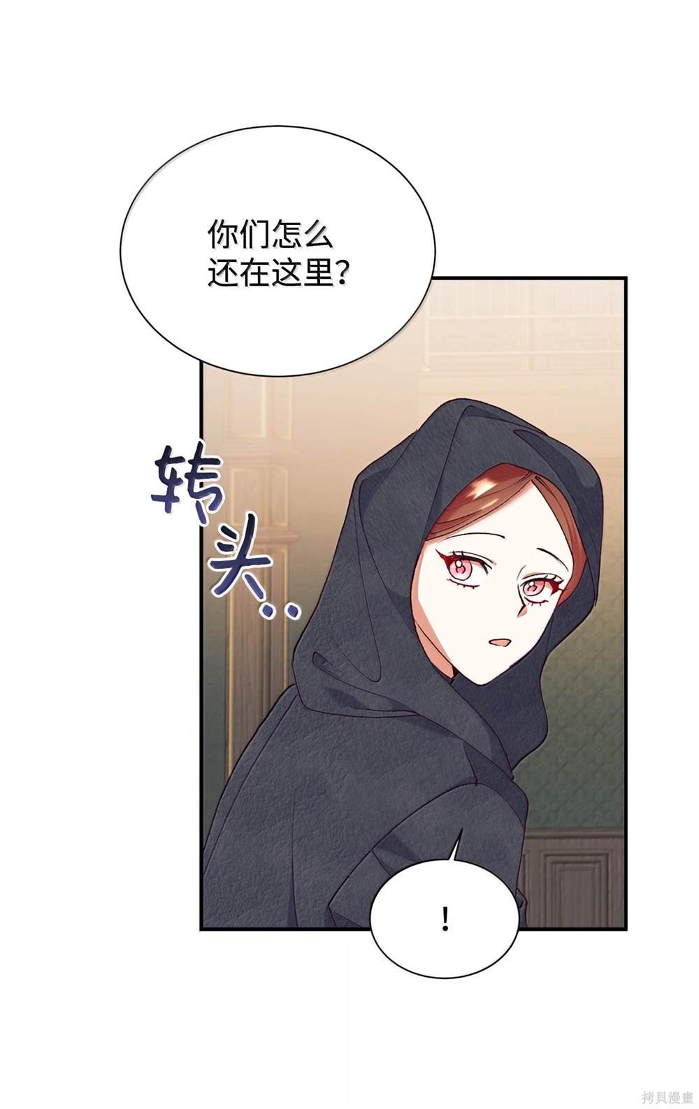 第123话