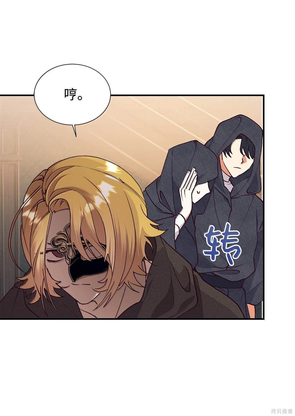 第123话