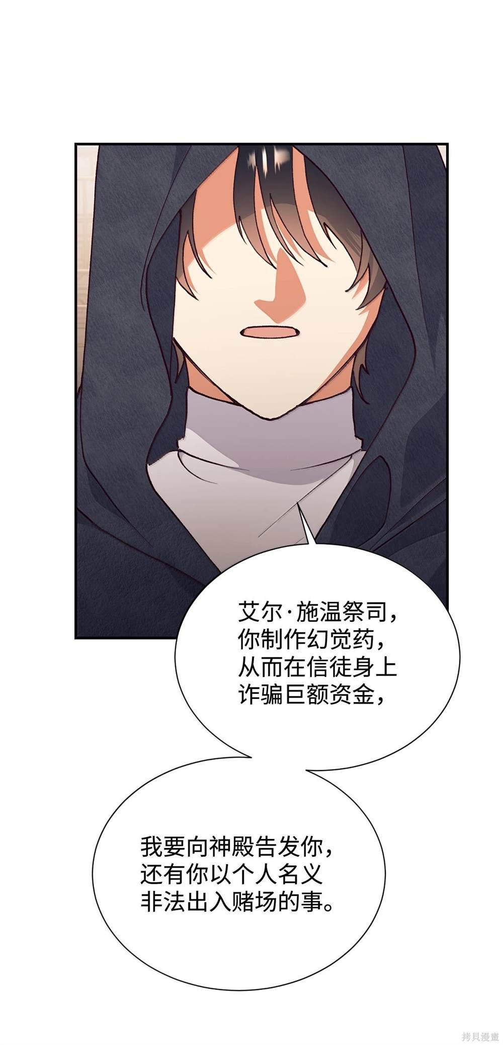 第123话
